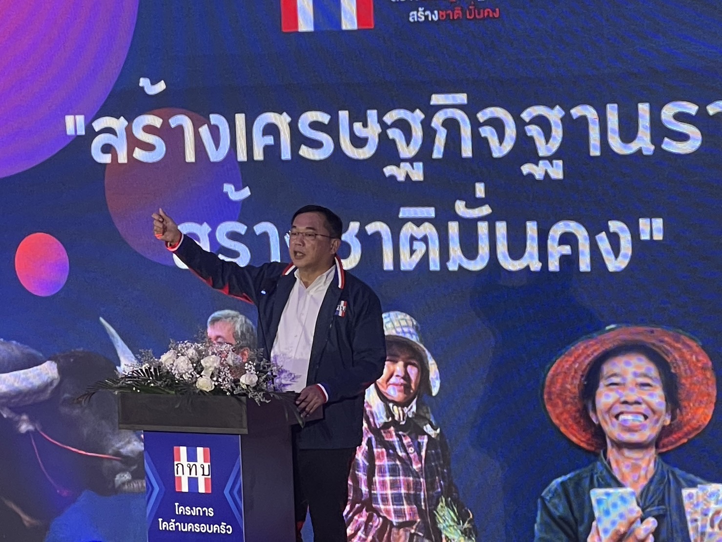 รมต.อนุชา ดึงโครงการโคล้านครอบครัว ช่วยชาวเมืองคอน