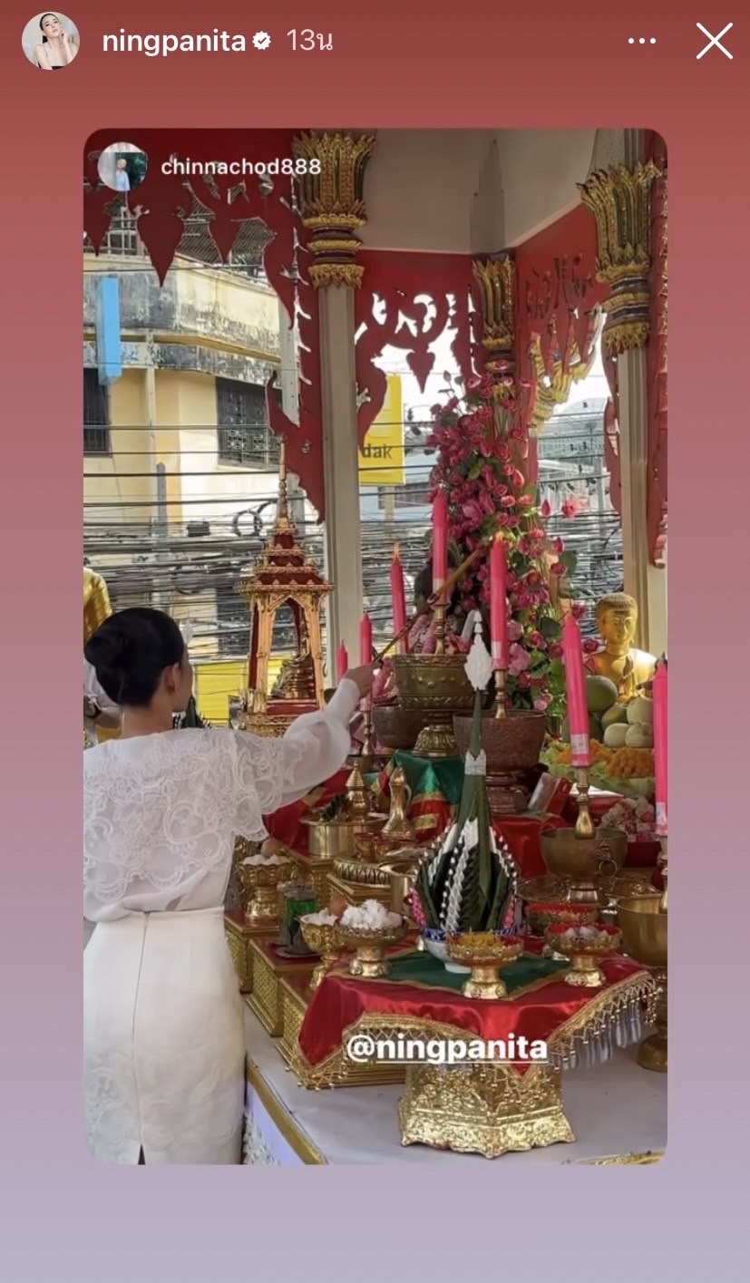 เดินหน้าไหว้พระทำบุญ หนิง ปณิตา หลังออกจากโรงพยาบาล เดินหน้าไหว้พระทำบุญ หนิง ปณิตา หลังออกจากโรงพยาบาล