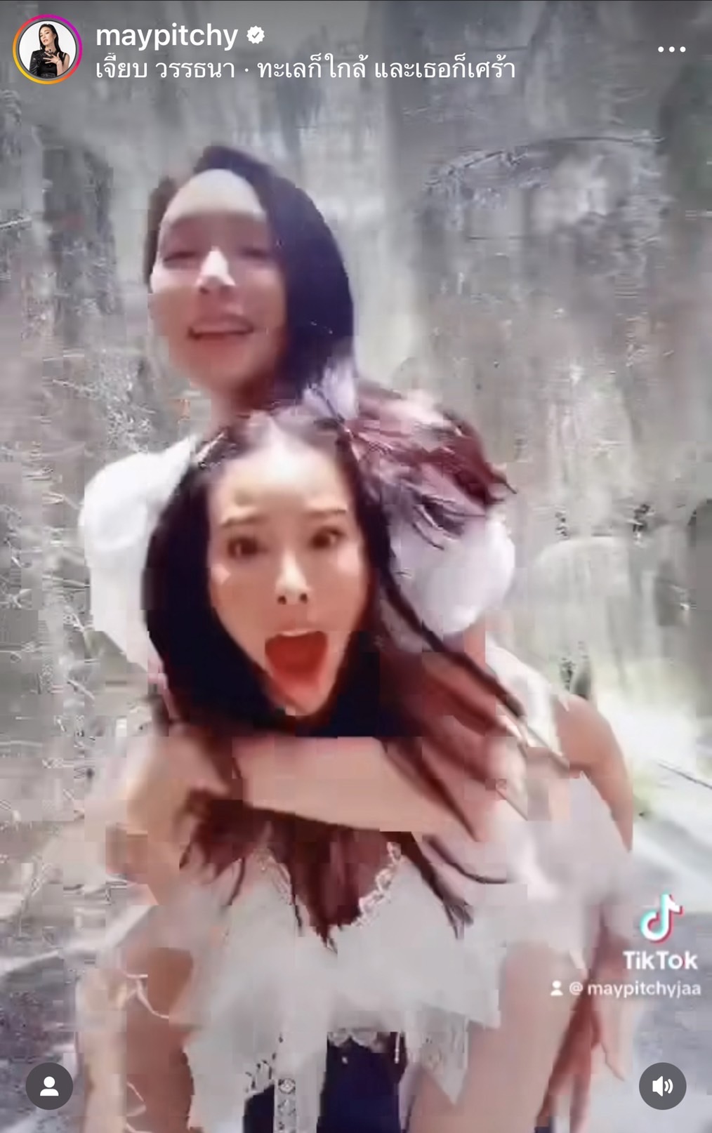 กระแต - เมย์ แท็กทีมโพสต์คลิปให้กำลังใจ หนิง ปณิตา 