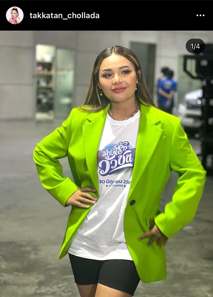 แกรมมี่ ปฏิเสธการขายขาดลิขสิทธิ์เพลง ตั๊กแตน ชลดา