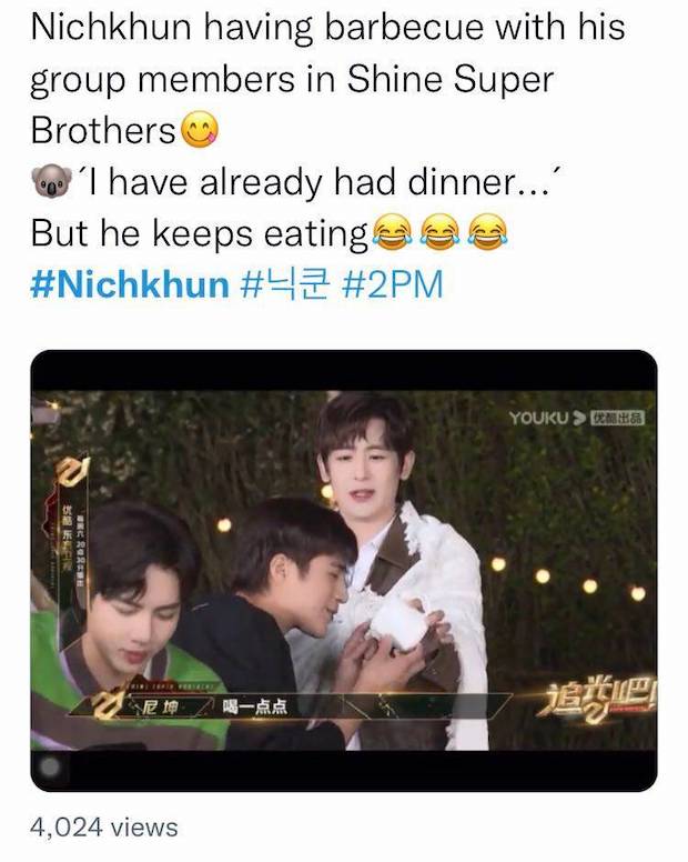 หล่อ เก่ง ละลายใจ!! ‘นิชคุณ’ สุดปัง ในรายการเซอร์ไวเวิลจีน หล่อ เก่ง ละลายใจ!! ‘นิชคุณ’ สุดปัง ในรายการเซอร์ไวเวิลจีน