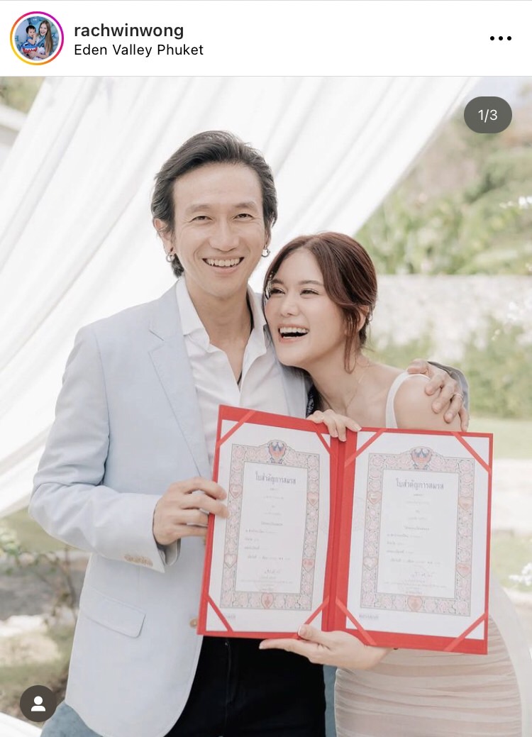 ก้อย รัชวิน ยิ้มแป้น สามี ตูน อาทิวราห์  เล่นเปียโนเซอร์ไพรส์วันเกิด 