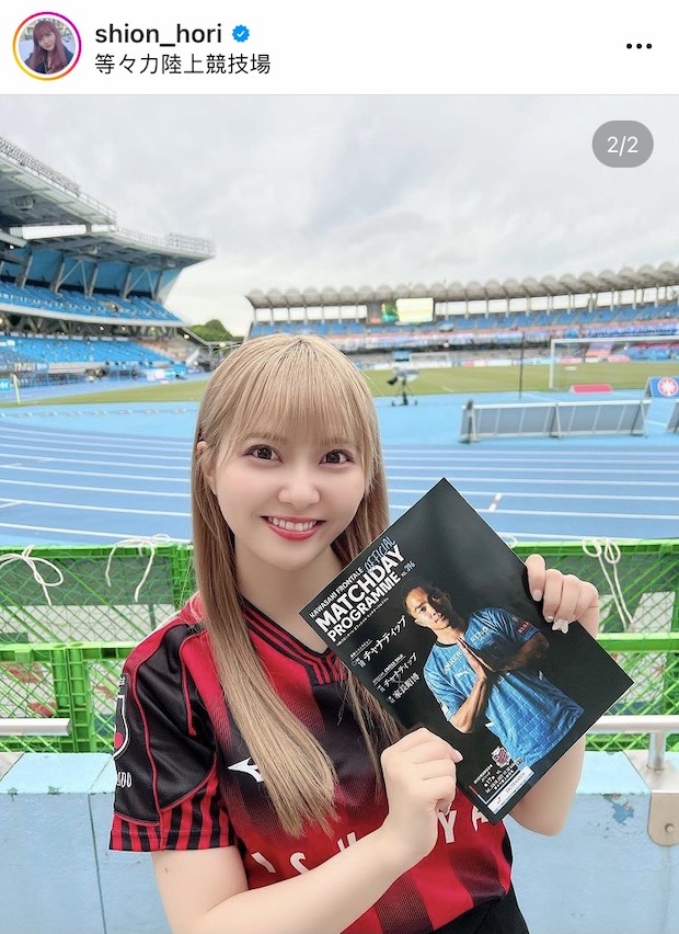 'โฮริ ชิอง’ แจกความสดใส!! ไอดอลสาวญี่ปุ่น แฟนบอลตัวยงของ ’เมสซีเจ’ 'โฮริ ชิอง’ แจกความสดใส!! ไอดอลสาวญี่ปุ่น แฟนบอลตัวยงของ ’เมสซีเจ’