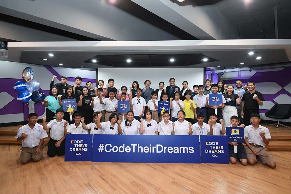 กลุ่มบริษัทซีดีจี เปิดเวทีเยาวชนประลองทักษะไอที แข่งขันสร้างเกมด้วย Scratch