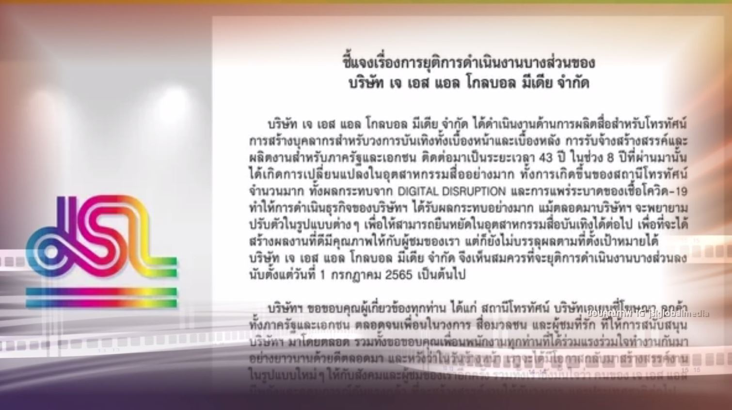ความบันเทิง ภาพรวมของ ปี 2565 กับ วงการภาพยนตร์ -  ละคร -  เพลง 