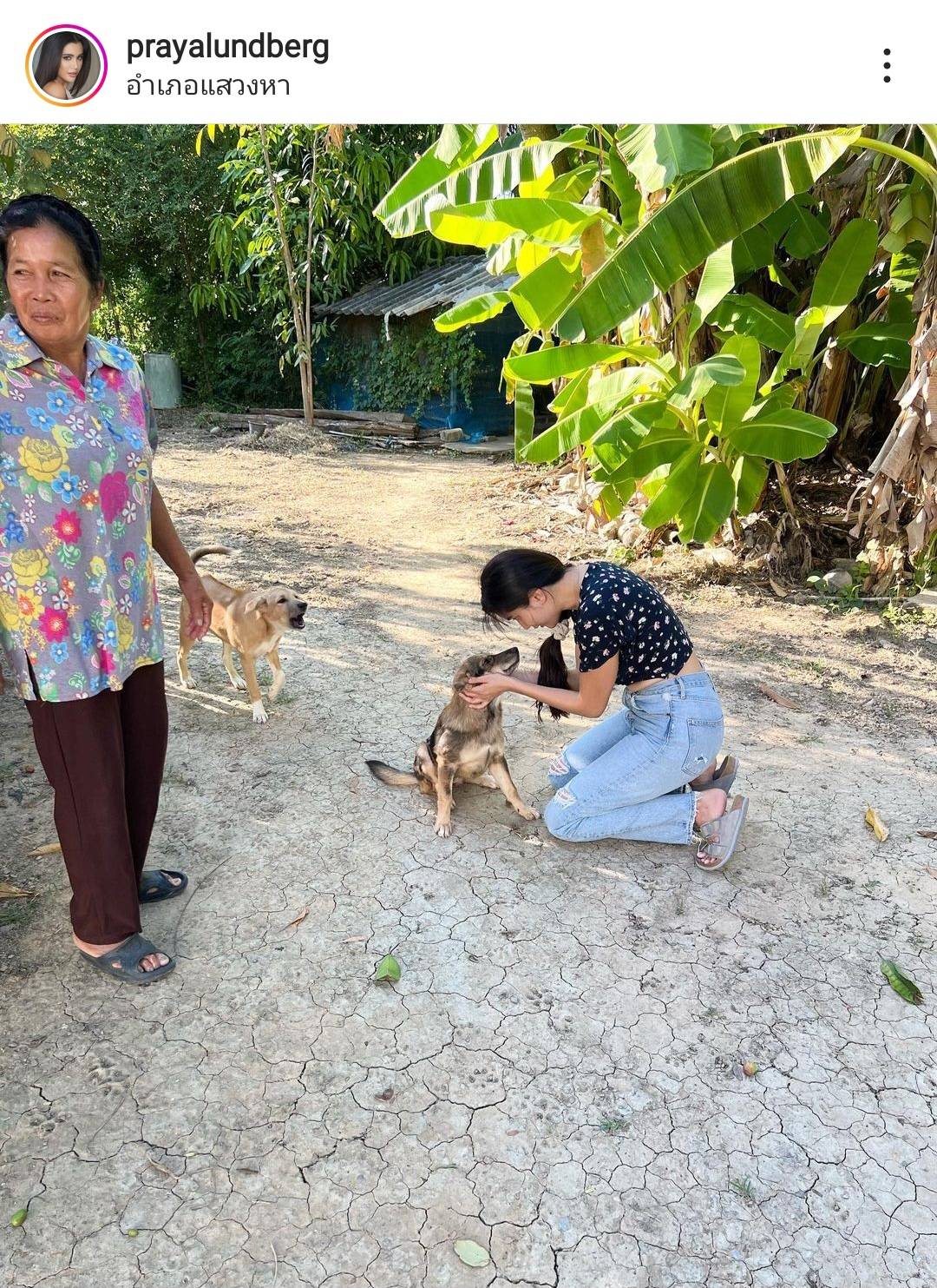 ปู ไปรยา เผยภาพสุดประทับใจ กลับไปเยี่ยมครอบครัวที่จังหวัดอ่างทอง ปู ไปรยา เผยภาพสุดประทับใจ กลับไปเยี่ยมครอบครัวที่จังหวัดอ่างทอง