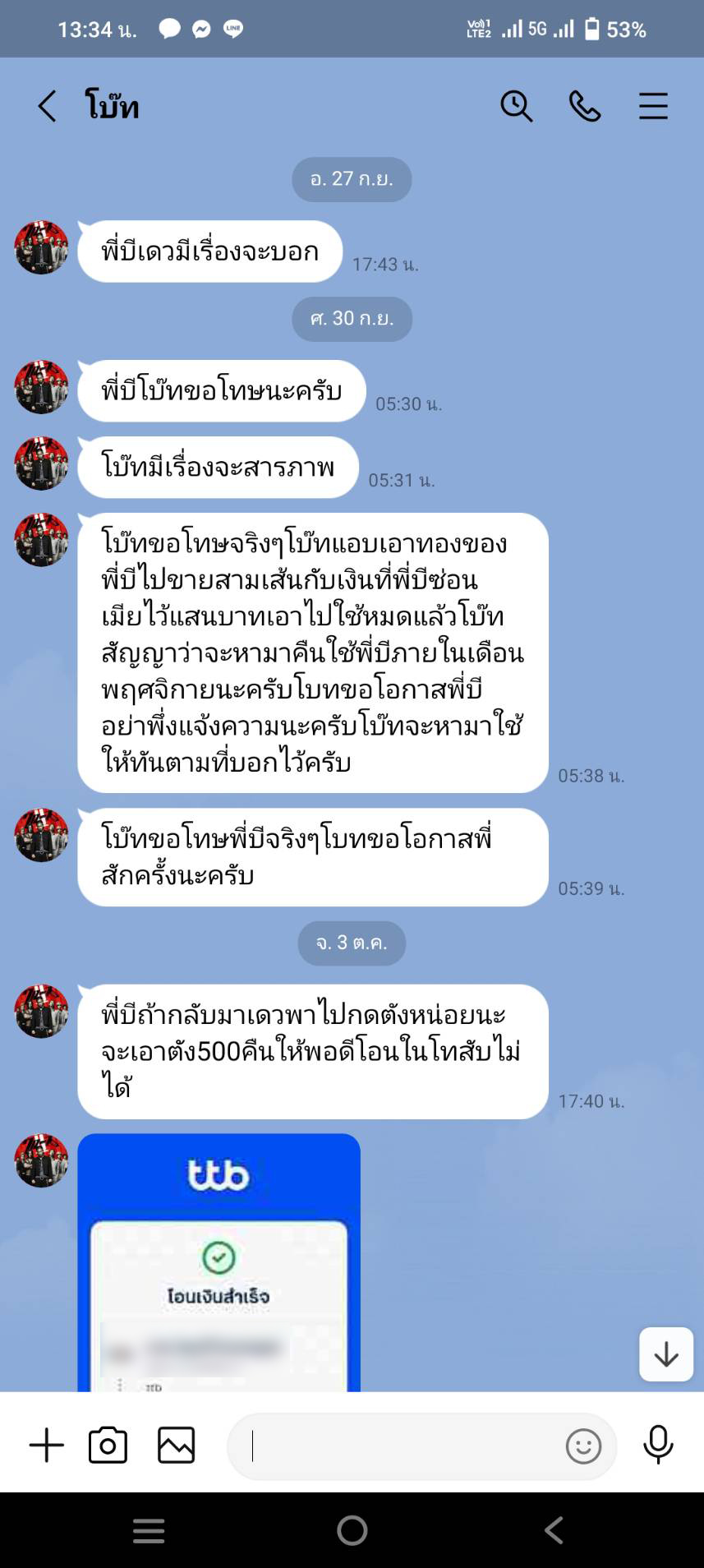 อดีตรองปธ.ลูกยางยากูโซ่ฯเสียร อดีตรองปธ.ลูกยางยากูโซ่ฯเสียร