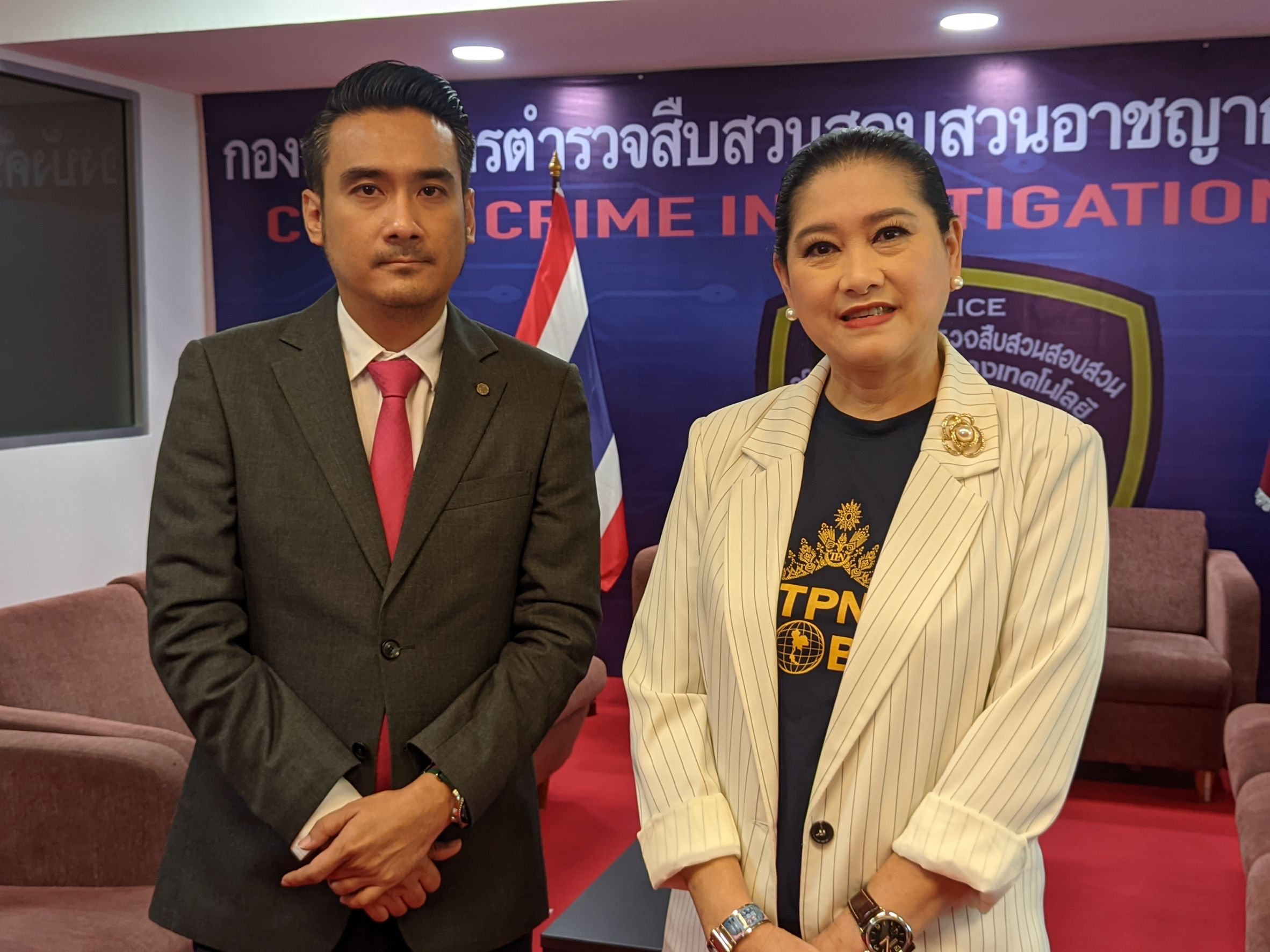 ปุ้ย ปิยาภรณ์ เผยความรู้สึก หลังเข้าแจ้งความเอาผิดเกรียนคีย์บอร์ด ลั่นไม่รับคำขอโทษ ปุ้ย ปิยาภรณ์ เผยความรู้สึก หลังเข้าแจ้งความเอาผิดเกรียนคีย์บอร์ด ลั่นไม่รับคำขอโทษ