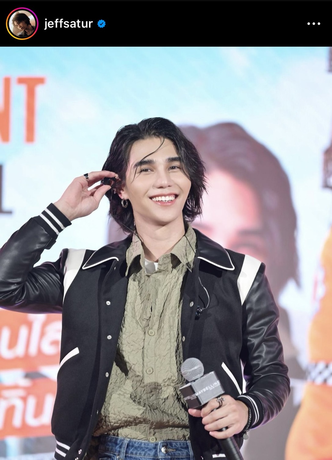 ความรักที่ผ่านมาของ “เจฟ ซาเตอร์” เจ็บปวดมากกว่ามีความสุข