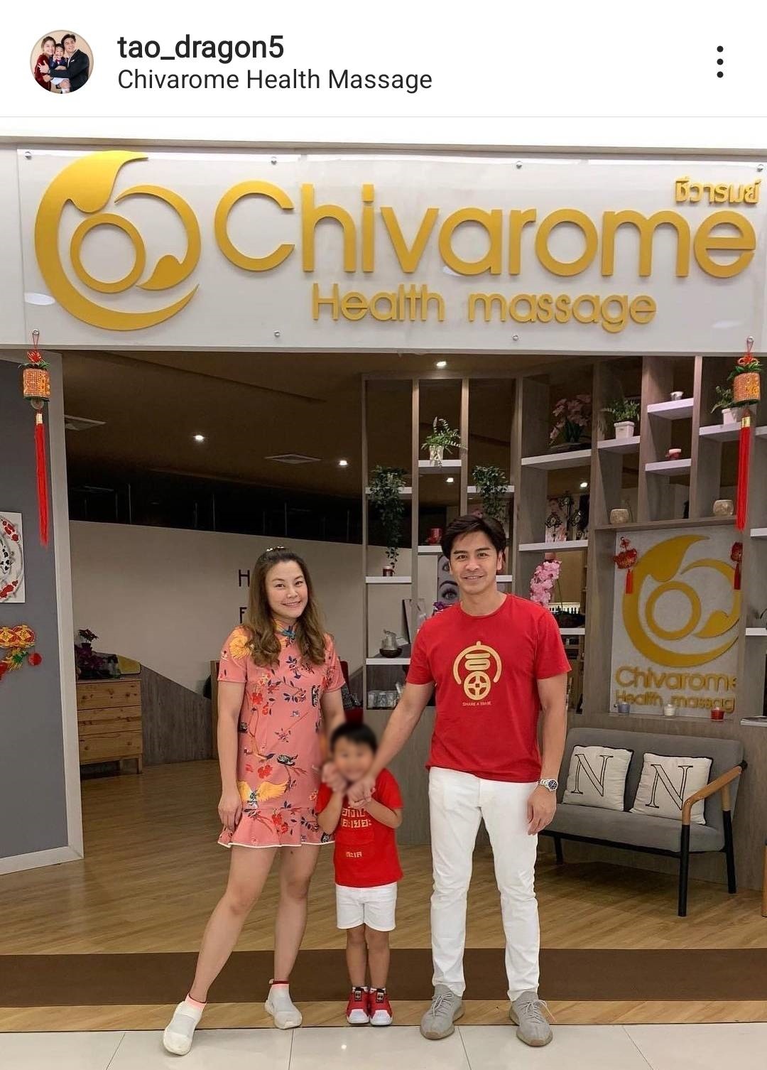 เต๋า เผยร้านนวดของตนยังไม่โดนผลกระทบจากเหตุการณ์น้ำท่วม ร่วมส่งกำลังใจให้ผู้ประสบภัยทุกท่าน