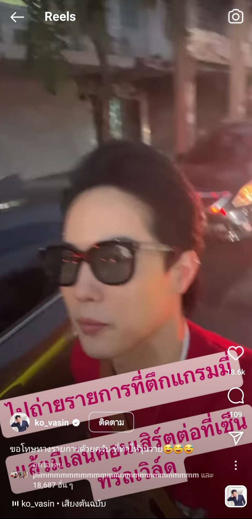 รวมคนบันเทิง แว้นมอเตอร์ไซค์ฝ่ารถติดไปทำงาน รวมคนบันเทิง แว้นมอเตอร์ไซค์ฝ่ารถติดไปทำงาน