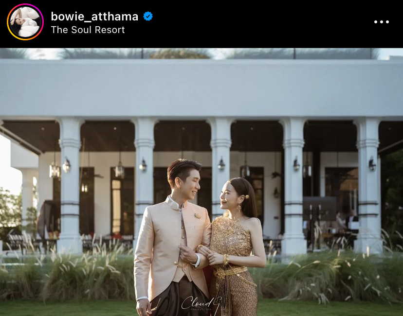 เฉลยสินสอดงานแต่ง โบวี่ อัฐมา ไม่มีเครื่องเพชร-ทอง แต่มีสิ่งนี้..?!