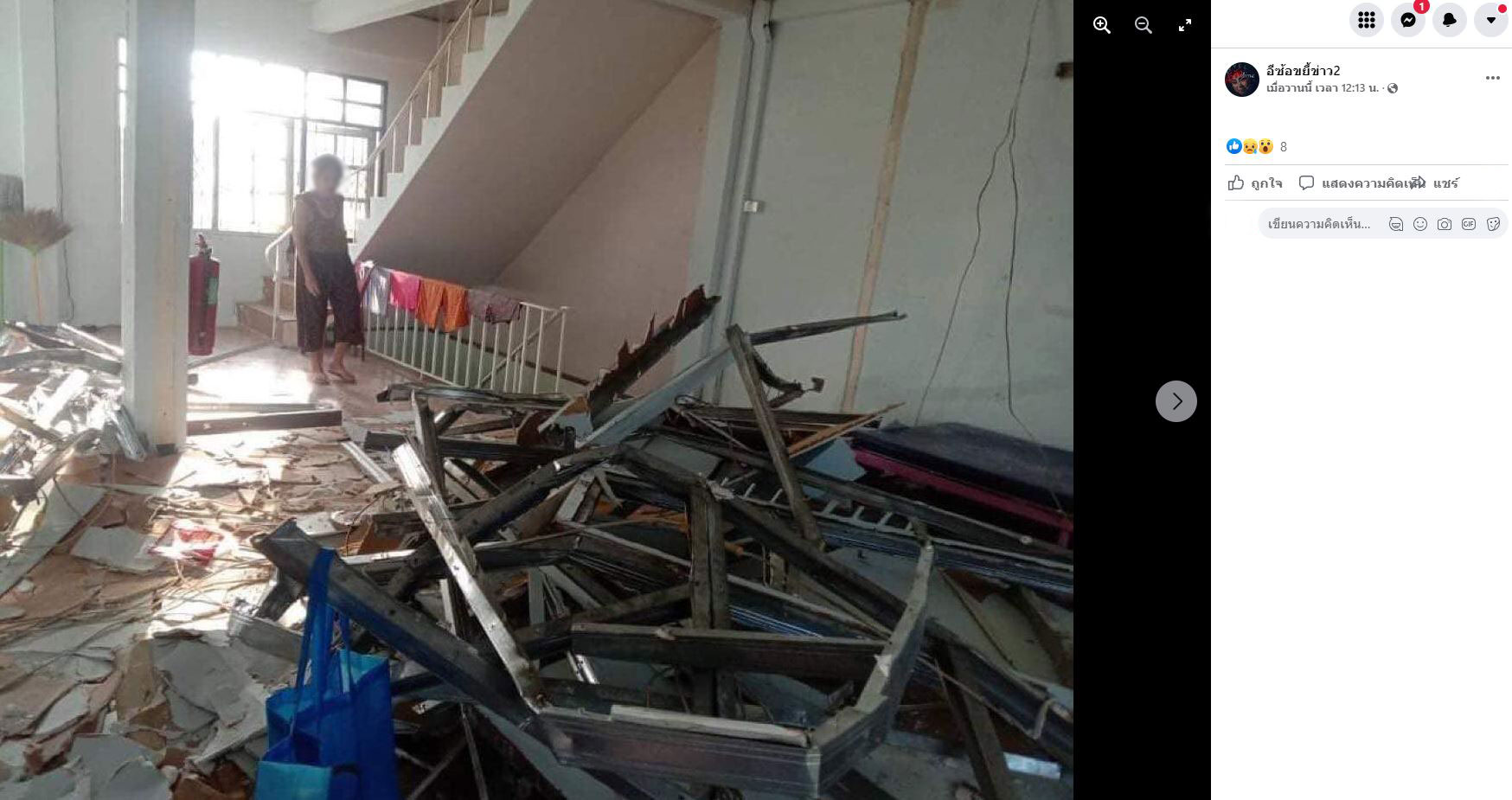 บุกค้น ศูนย์ดูแลผู้สูงอายุ เถื่อน 2 แห่ง อึ้งสภาพทรุดโทรม นอนกลางกองขยะ