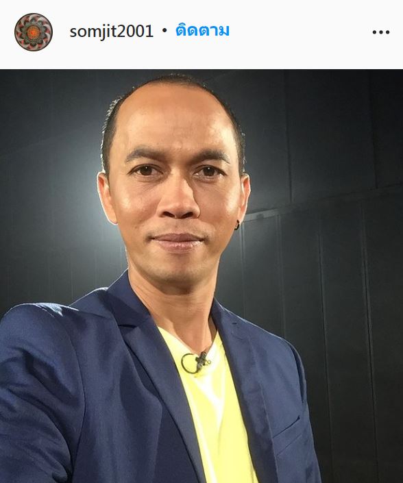 สมจิตร เล่าวินาทีหลังรู้ว่าภรรยาป่วยโรค SLE แพ้ภูมิตัวเอง