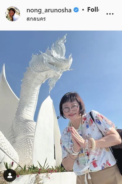 ขอบคุณแฟนออเจ้า! หน่อง อรุโณชา ลุ้น! บุพเพสันนิวาส ๒ โกยรายได้ 500 ล้าน   