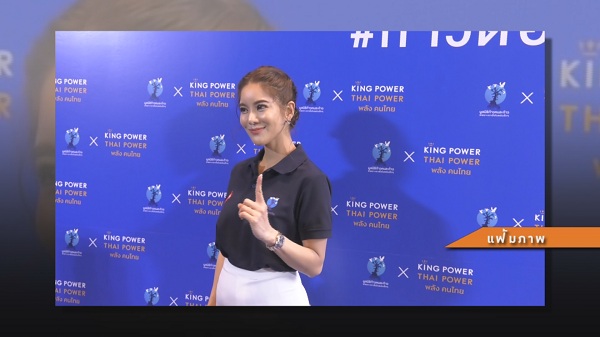 ก้อย รัชวิน ร่ายยาวอธิบาย ดราม่า #พี่ตูนวิ่งทำไม (มีคลิป)