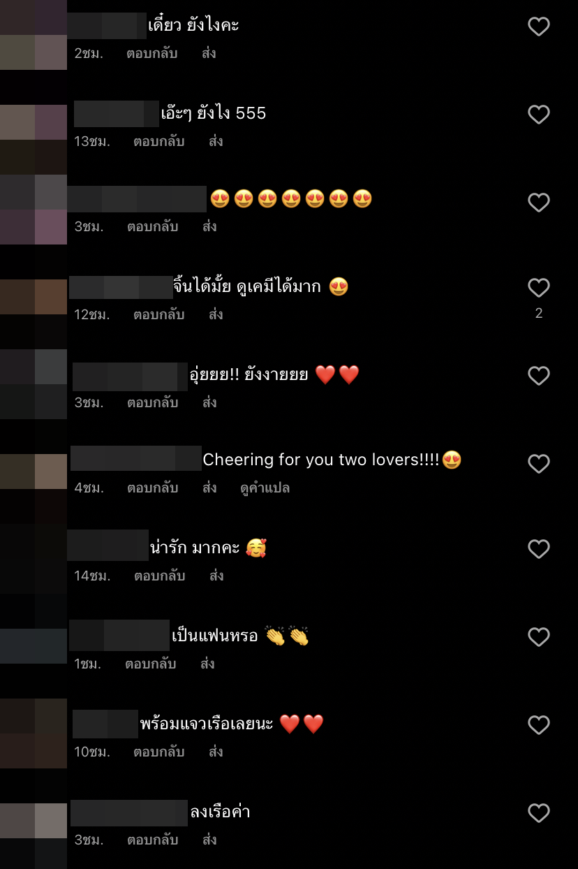 ปอ อรรณพ ควง แจ็คกี้ เที่ยวเกาหลี ด้านแฟนคลับแห่ลุ้น คู่นี้ยังไงแน่?!