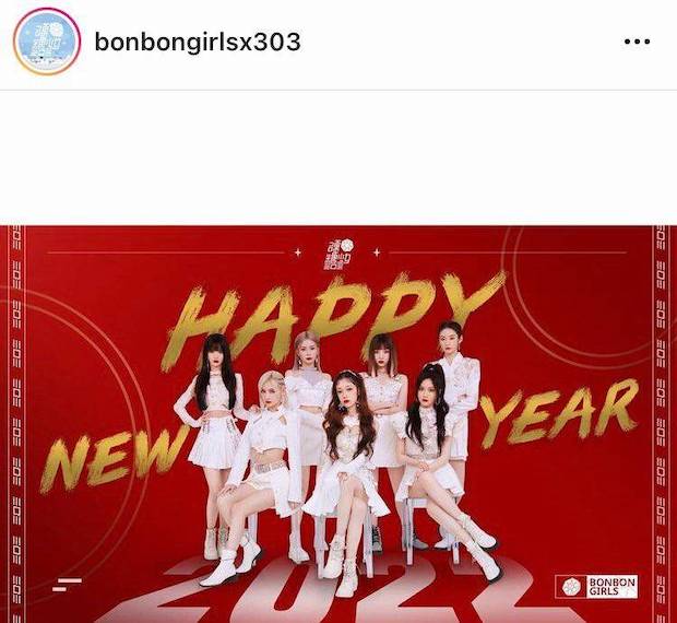 ไอด้อลอวยพร!! ลิซ่า-เตนล์-มินนี่ นำทัพศิลปินต่างแดนสวัสดีปีใหม่ ไอด้อลอวยพร!! ลิซ่า-เตนล์-มินนี่ นำทัพศิลปินต่างแดนสวัสดีปีใหม่