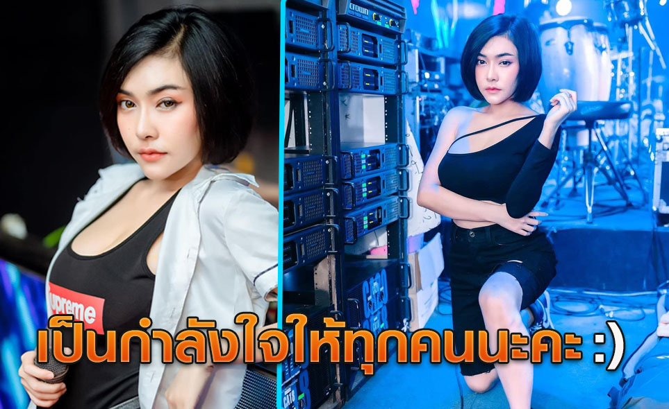เปิดใจ 'น้องใบเตย' ดีเจชื่อดังต้องหันมาขายแซนวิซช่วงโควิดฯ
