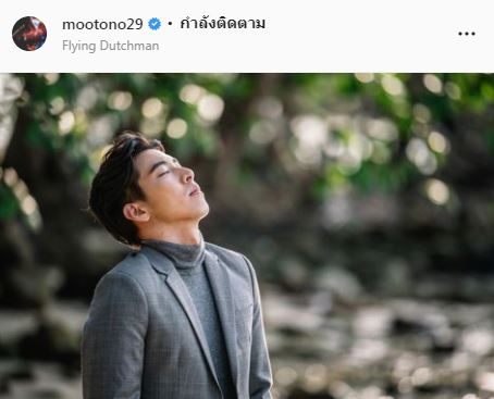 กอดลาสุดท้าย เล่านาที โตโน่ เจอ แตงโม ก่อนเสียชีวิต