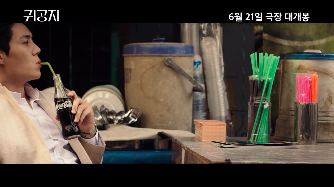 แบ๊ดยันเงา!! เปิดลุค 'คิมซอนโฮ' ในผลงานหนังเรื่องแรก Sad Tropics ถ่ายทำในไทย