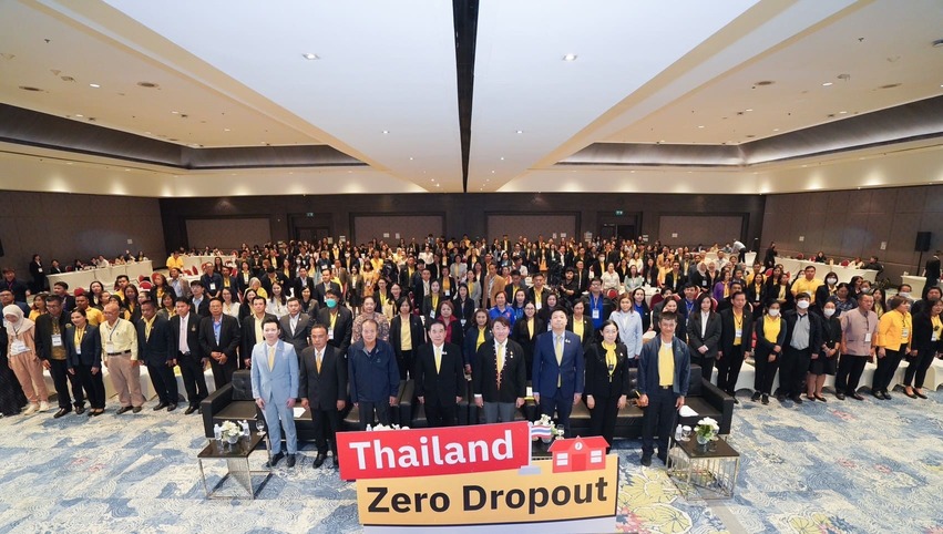 คิกออฟ 25 จังหวัดแรก เริ่มค้นหาเด็กและเยาวชนหลุดนอกระบบการศึกษา