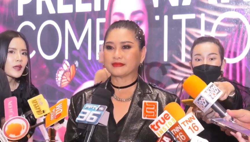 ปุ้ย ปิยาภรณ์ เคลียร์ดราม่า เป๊ปปี้ MUT 22 ถอนตัวกะทันหัน