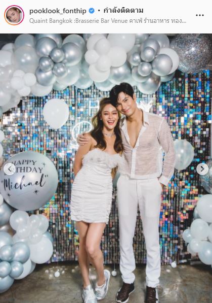 ไมค์ บอกแบบนี้!!  มันพิเศษมากจริงๆ หลัง ปุ๊กลุก จัดงานเซอร์ไพรส์วันเกิด