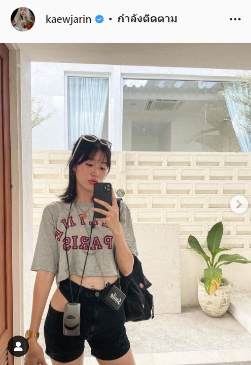 มารยาทไปไหนกันหมด? แก้ว จริญญา ตอกกลับชาวเน็ต หลังโดนคอมเมนต์บูลลี่รูปร่าง