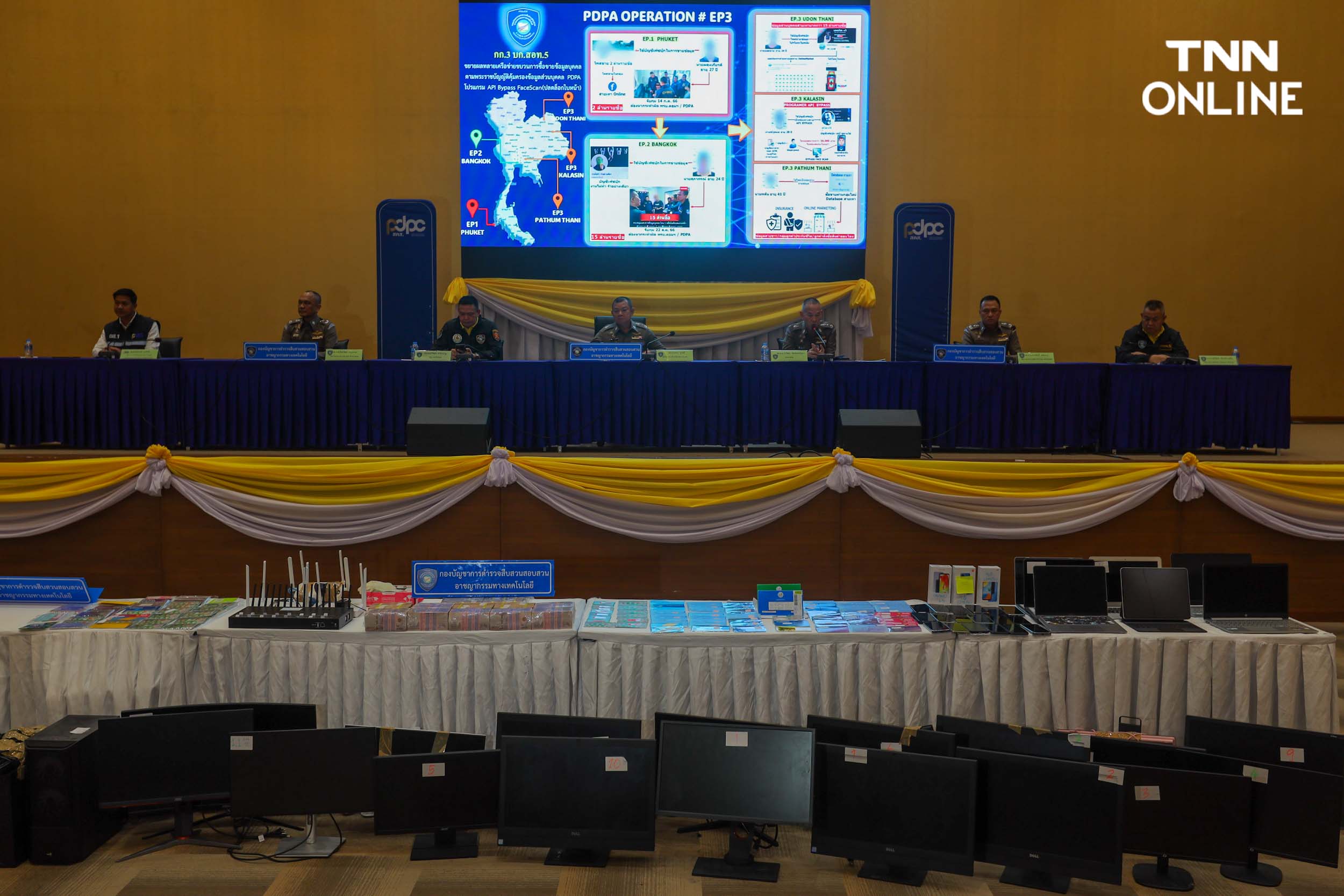 ตร.ไซเบอร์แถลงจับ ผตห. สร้างแอปเลี่ยงสแกนใบหน้าโมบายแบงก์กิ้ง ตร.ไซเบอร์แถลงจับ ผตห. สร้างแอปเลี่ยงสแกนใบหน้าโมบายแบงก์กิ้ง