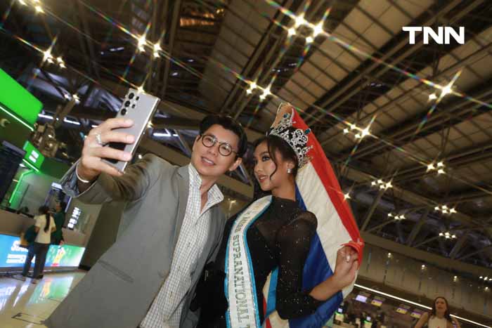 “แตงกวา - โจ้” กำลังใจล้นหลาม พร้อมทุ่มสุดตัว ก่อนไปชิงมงประเทศโปแลนด์ “แตงกวา - โจ้” กำลังใจล้นหลาม พร้อมทุ่มสุดตัว ก่อนไปชิงมงประเทศโปแลนด์