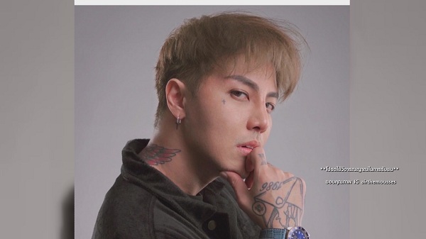 “แอร์ The Mousses” ผวา เช่าโรงงานอาถรรพ์ผีสิง   (มีคลิป)