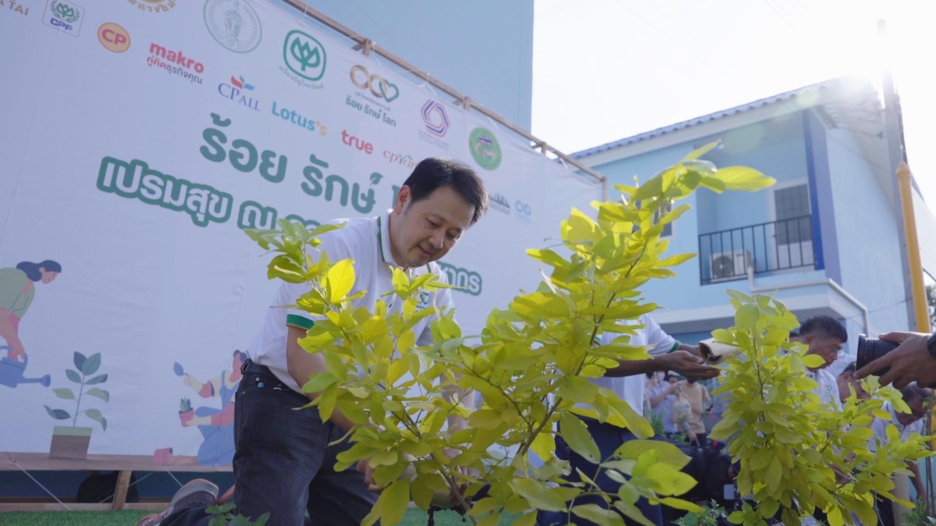 เครือซีพี ร้อยเรียงความดี จับมือกรุงเทพมหานครและภาคีเครือข่าย จัดกิจกรรม “ร้อย รักษ์ โลก เปรมสุข