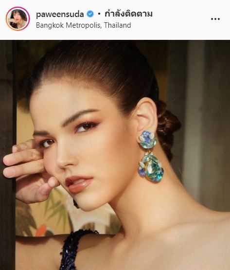 ฟ้าใส ปวีณสุดา ชี้แจงข่าวลือ เตรียมชิงมงกุฎเวที Miss World 2021