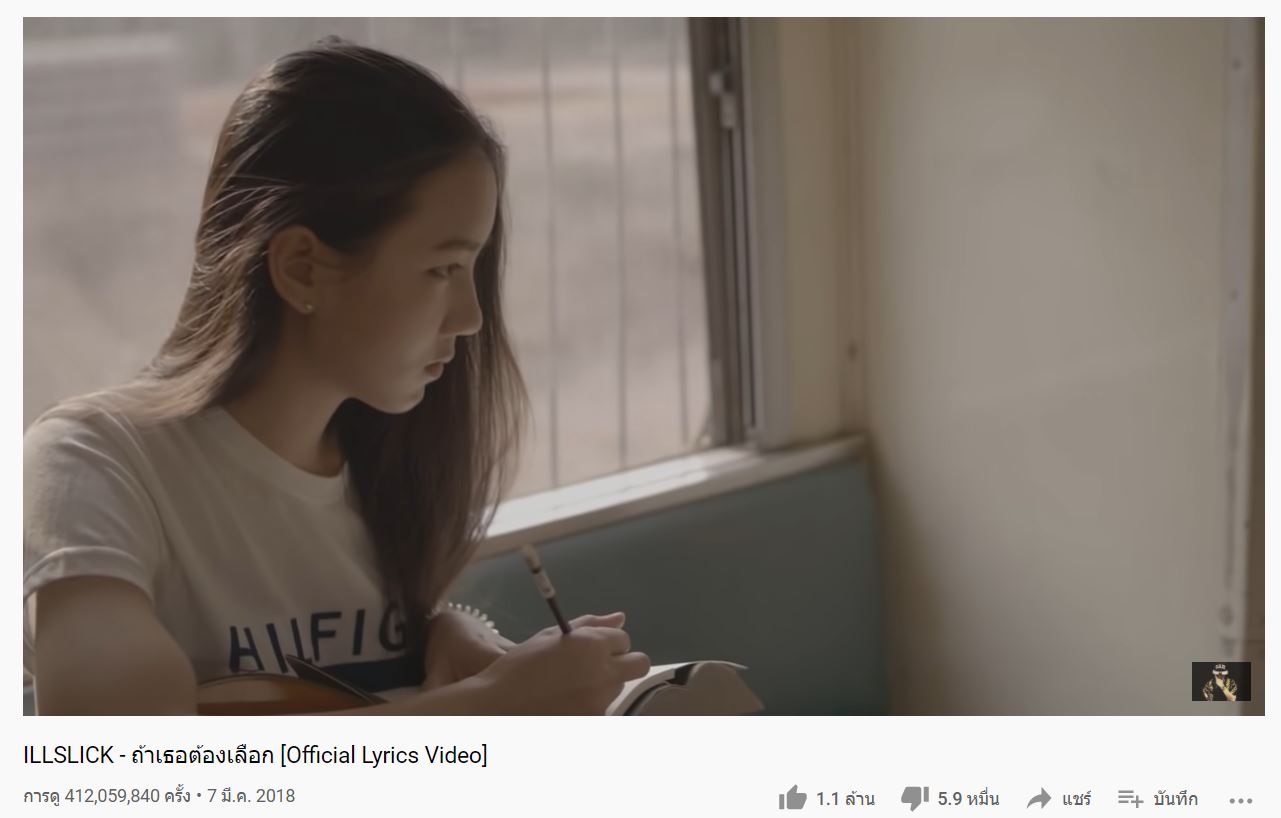 ออกหมายเรียก! แฟนสาวนักร้องดัง อิลสลิก หลังจัดหาหญิงบำเรอกามแฟนหนุ่ม 