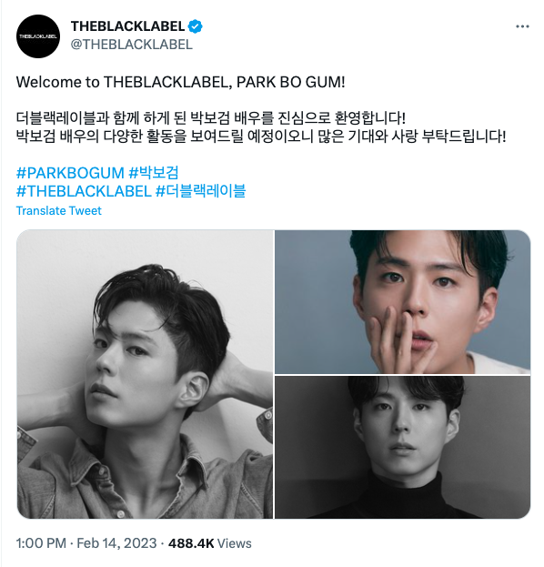 ยินดีต้อนรับ 'พัคโบกอม'!! สังกัดใหม่เผยภาพโปรไฟล์หล่อ 3 สไตล์รับวันวาเลนไทน์ ยินดีต้อนรับ 'พัคโบกอม'!! สังกัดใหม่เผยภาพโปรไฟล์หล่อ 3 สไตล์รับวันวาเลนไทน์