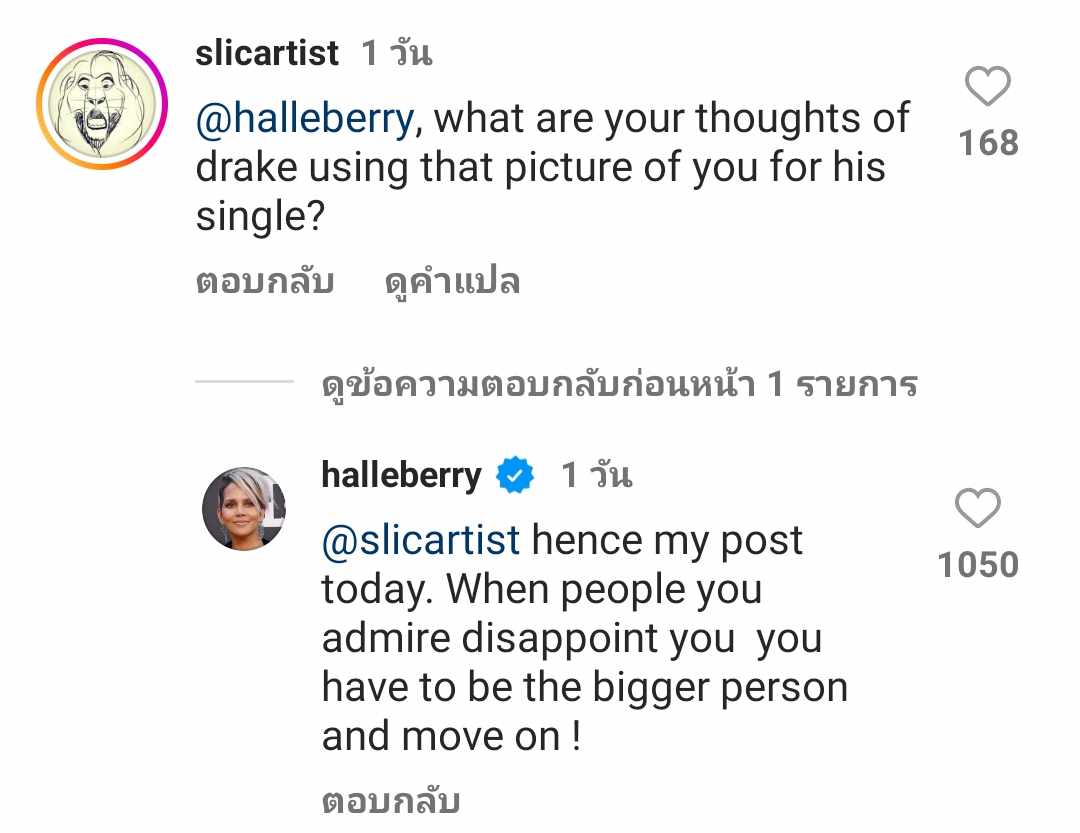 “Halle Berry” เดือด “Drake”   ใช้รูปเป็นปกซิงเกิ้ลโดยไม่ยินยอม