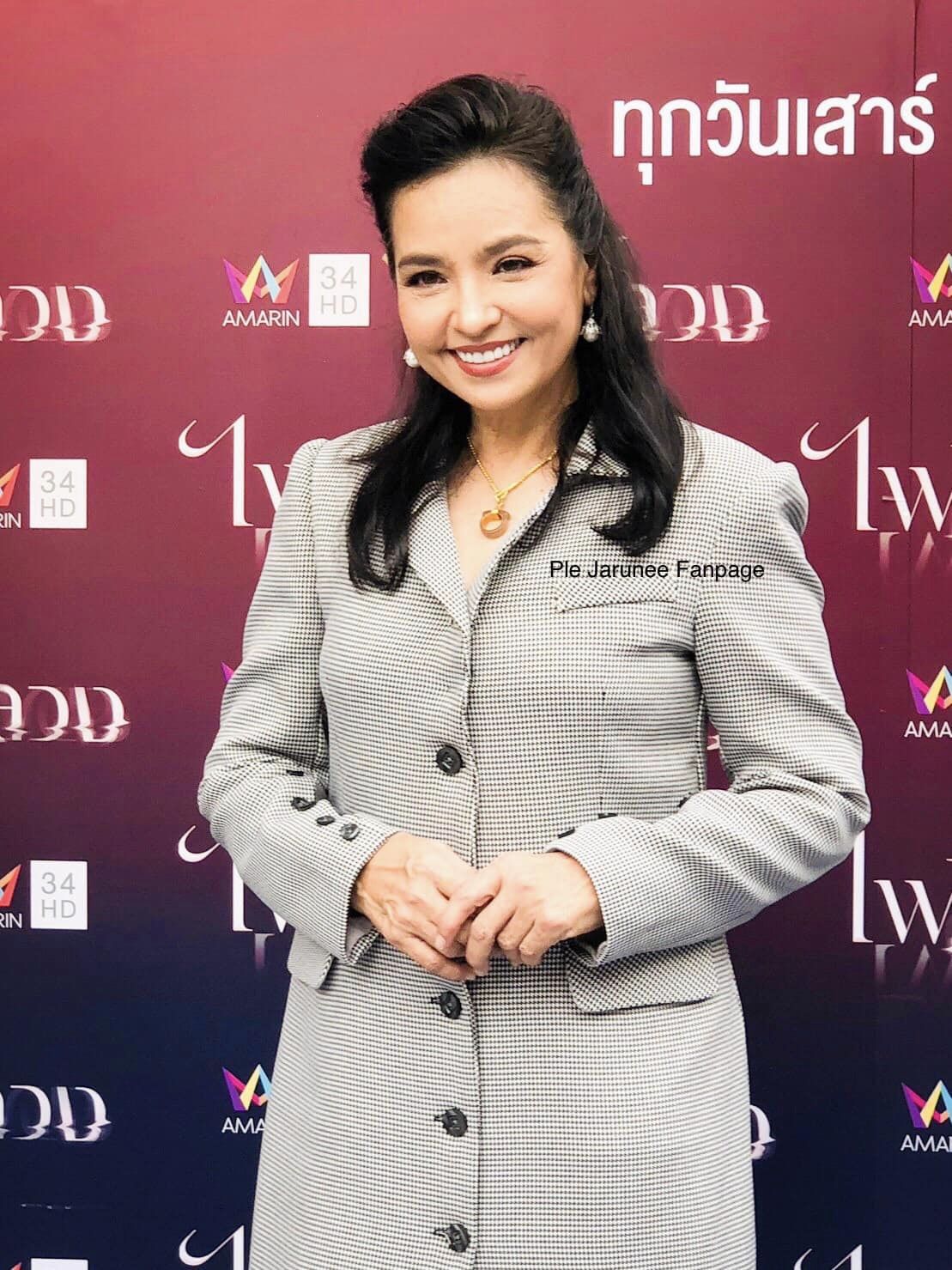 น้ำตาจะไหล เปิ้ล จารุณี เข้ารับรางวัลผู้เสียสละเพื่อสังคม ปี 2566