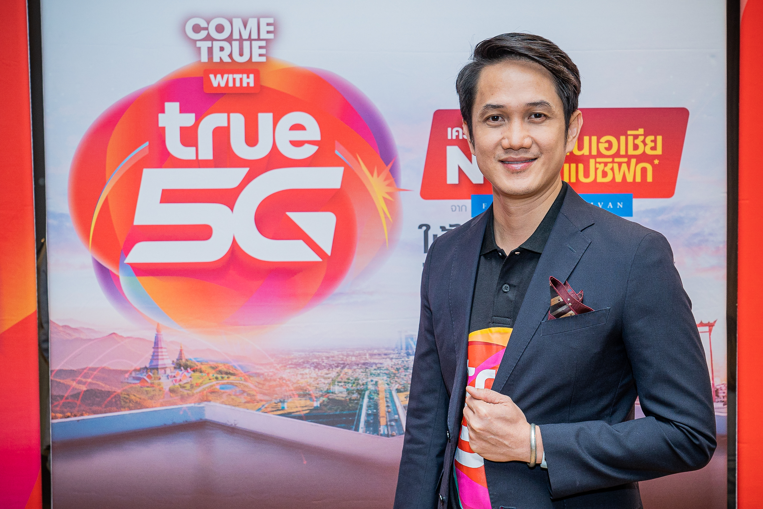 กลุ่มทรูจัดให้ “แพ็กเกจพิเศษทรูสู้โควิด” สนับสนุนคนไทย Stay Safe…Stay Home อย่างสะดวก ปลอดภัย กลุ่มทรูจัดให้ “แพ็กเกจพิเศษทรูสู้โควิด” สนับสนุนคนไทย Stay Safe…Stay Home อย่างสะดวก ปลอดภัย