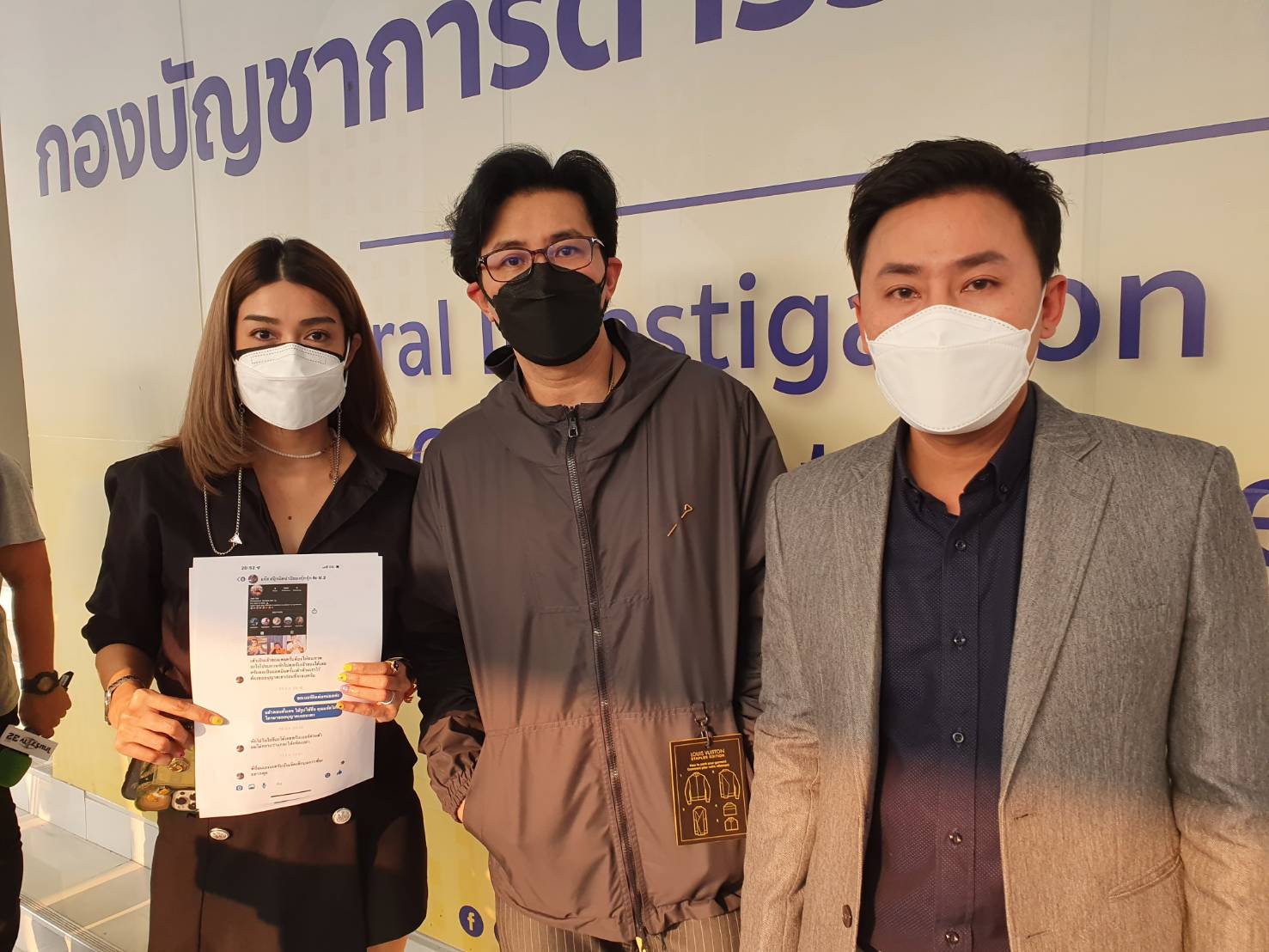 หนุ่ม กรรชัย เปิดคลิปเสียงถูกข่มขู่ เตรียมส่งให้ตำรวจ หนุ่ม กรรชัย เปิดคลิปเสียงถูกข่มขู่ เตรียมส่งให้ตำรวจ