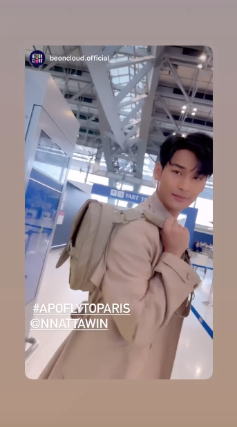 ส่องแอร์พอร์ตลุค!! ‘อาโป ณัฐวิญญ์’ หล่อละมุนลัดฟ้าสู่ปารีส ร่วมชมแฟชั่นโชว์ Dior ส่องแอร์พอร์ตลุค!! ‘อาโป ณัฐวิญญ์’ หล่อละมุนลัดฟ้าสู่ปารีส ร่วมชมแฟชั่นโชว์ Dior