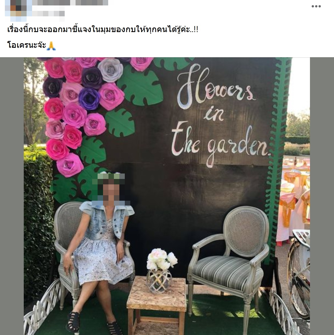 พี่กบ เคลื่อนไหว ชาวเน็ตแห่แชร์และคอมเมนต์ เฟซจริงหรือปลอม? พี่กบ เคลื่อนไหว ชาวเน็ตแห่แชร์และคอมเมนต์ เฟซจริงหรือปลอม?