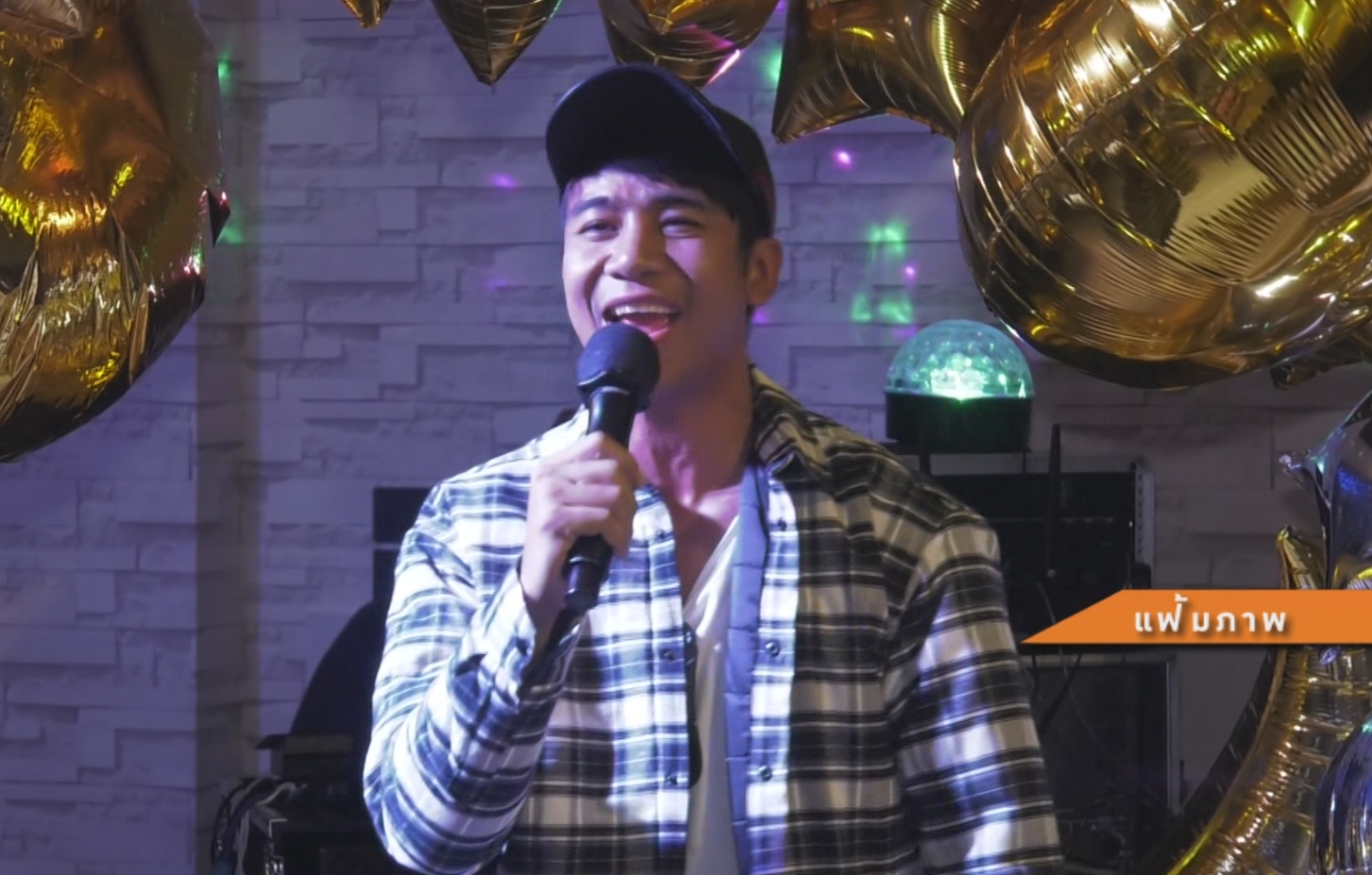  ถอดกางเกงจนดราม่า ก้อง ห้วยไร่ โดนติงเรื่องความเหมาะสม