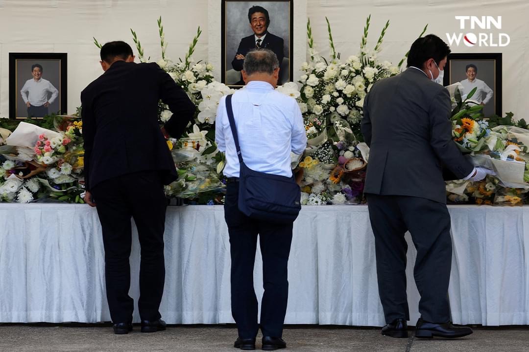 ญี่ปุ่นจัดงานรำลึกครบรอบ 1 ปี เหตุลอบยิง อดีตนายกฯ อาเบะ ญี่ปุ่นจัดงานรำลึกครบรอบ 1 ปี เหตุลอบยิง อดีตนายกฯ อาเบะ