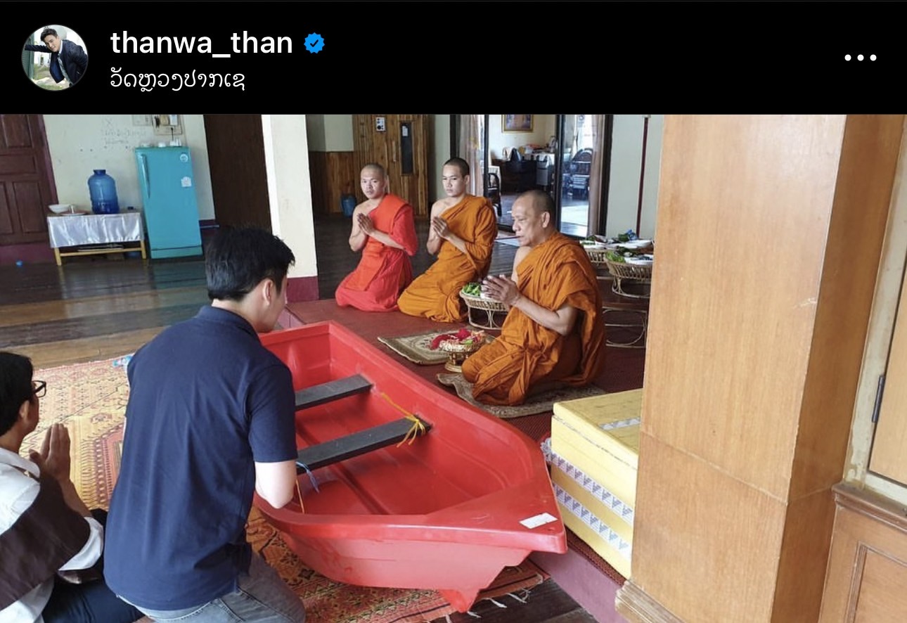 ธันวา ขอพักใจ บินกลับลาวบ้านเกิด หลังประกาศเลิก กรีน