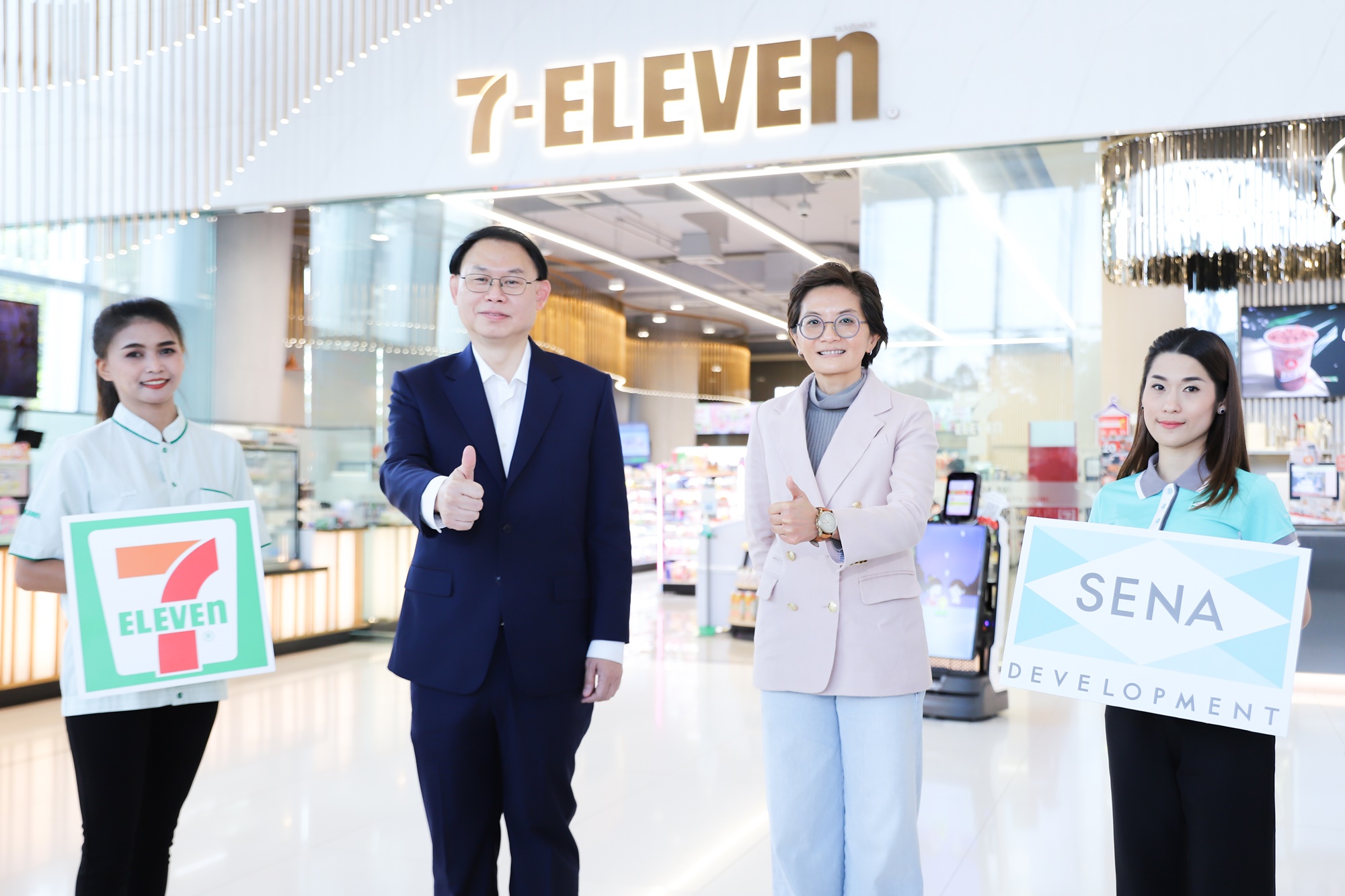 SENA X CP ALL แจก Gift Voucher 7-Eleven  ภายใต้แคมเปญ “SENA EASY DEALS”