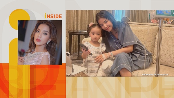 เพื่อนร่วมรุ่น “เขื่อน – ใบเตย” ให้กำลังใจ “เต๋า ทีเจ” หลังป่วยซึมเศร้า  (มีคลิป)