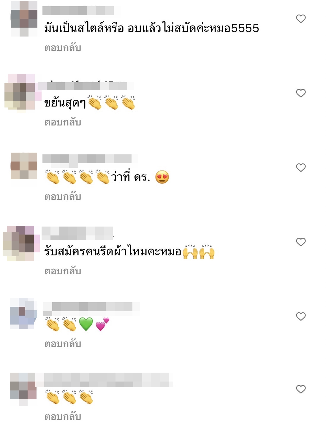 ชาวเน็ตแห่แซว! เตารีดในมือสั่น หลัง หมอริท โชว์ภาพทำวิจัยเรียนต่อปริญญาเอก 