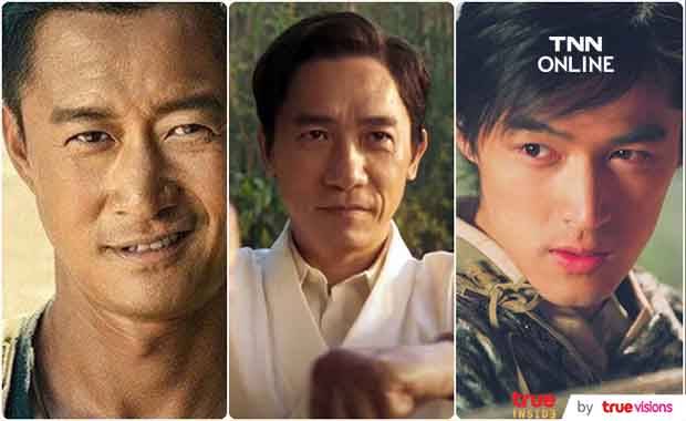 ค่าเหนื่อยสูงสุด!! เปิดโผพระเอกจีนรับเละจากหนัง 1 เรื่อง ค่าเหนื่อยสูงสุด!! เปิดโผพระเอกจีนรับเละจากหนัง 1 เรื่อง