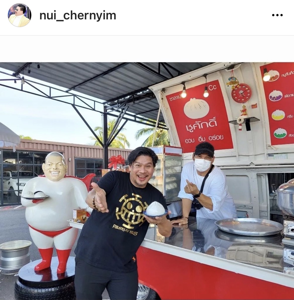 นุ้ย เชิญยิ้ม โล่งใจ! ยังไม่ต้องผ่าตัด หลังหมอนัดดูอาการหมอนรองกระดูกคอเสื่อม